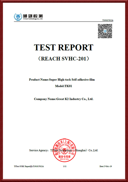 TK01 REACH 201